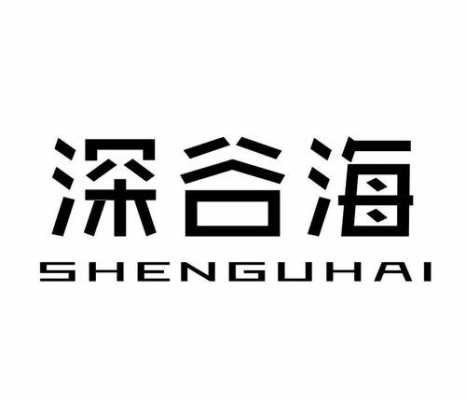 谷海数码科技招聘电话地址（谷海数码科技招聘电话地址在哪里）-图1