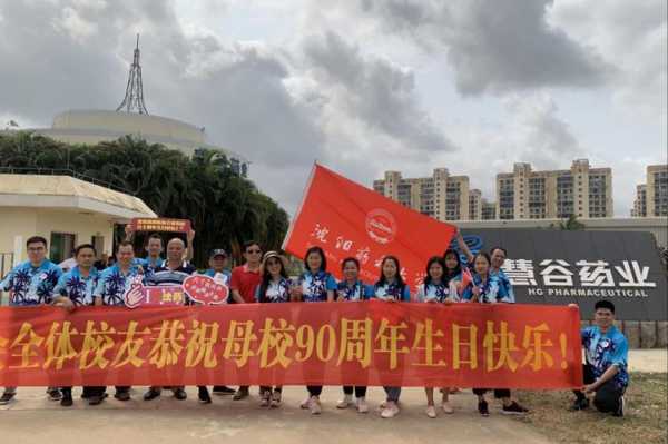 海南桌强数码科技（海南桌泰）