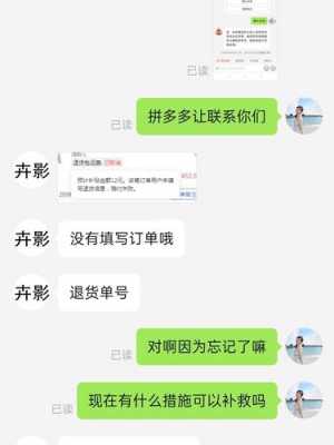 易思数码科技拼多多怎么样（易思首页）