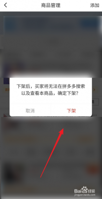 易思数码科技拼多多怎么样（易思首页）-图3