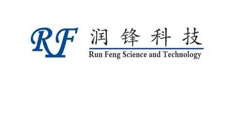 润峰数码科技（润峰科技有限公司）-图1