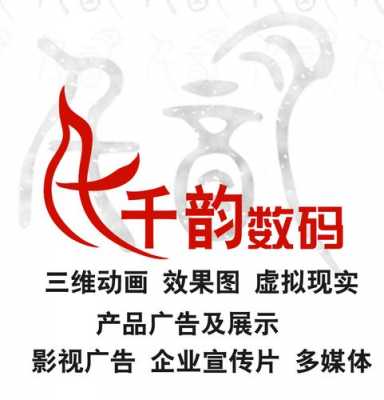 数码科技虾（数码科技百度百科）-图2