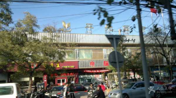 平乐园附近数码科技店在哪（平乐园综合批发市场）-图1