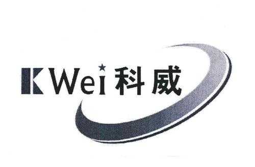 深圳市优威科数码科技（深圳市优科威科技有限公司）-图2