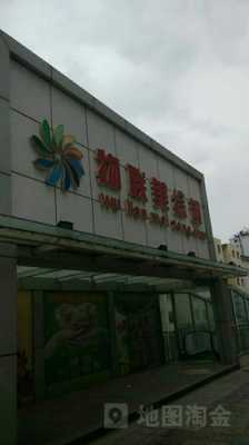 武都区洋洋数码科技店（武都区洋洋数码科技店在哪里）