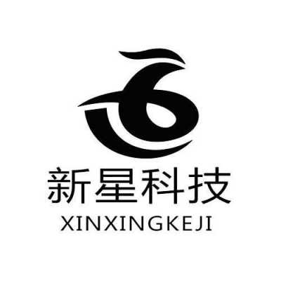 新星数码科技产品介绍图片（新星科技股份有限公司）-图3