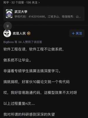 臻至数码科技怎么样啊知乎（臻至数码科技怎么样啊知乎招聘）-图3