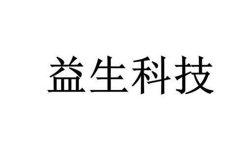 生益数码科技招聘信息官网（生益科技联系方式）