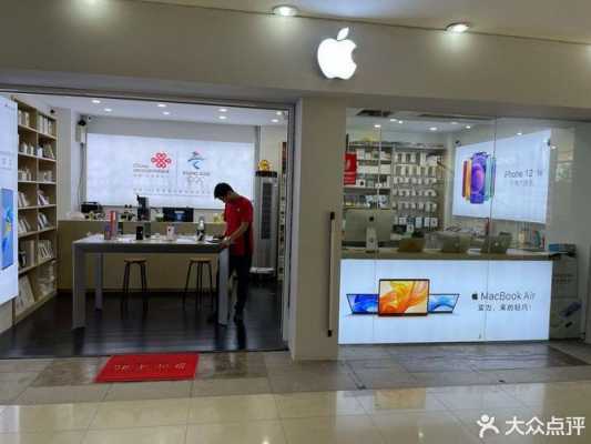 平果数码科技店怎么样呀（平果数码科技店怎么样呀多少钱）-图2