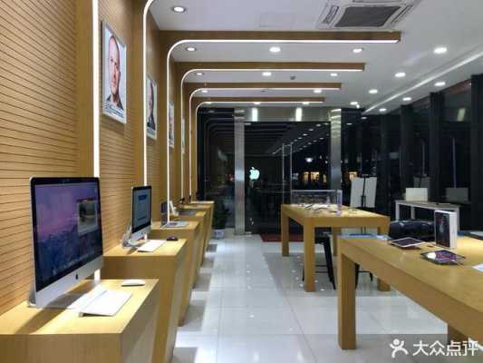 平果数码科技店怎么样呀（平果数码科技店怎么样呀多少钱）-图1