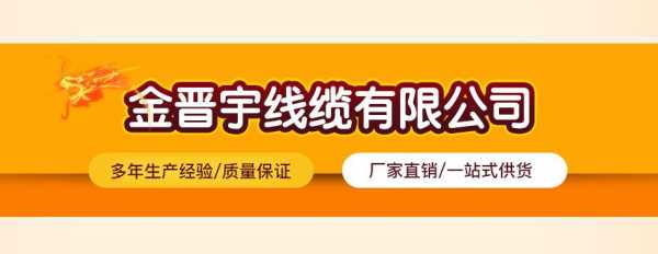 晋宇数码科技招聘官网（晋宇科技有限公司）-图3