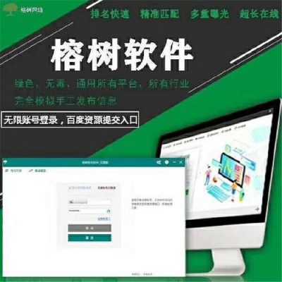 广东榕树数码科技（榕树科技有限公司）-图3