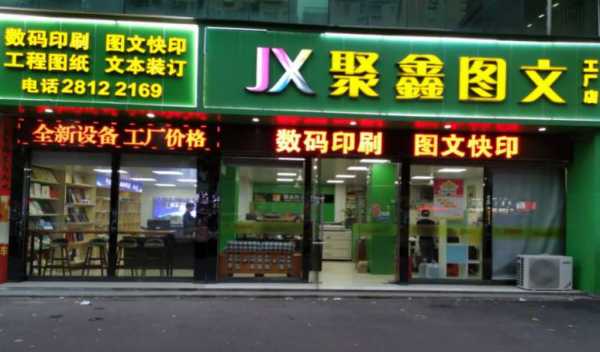 深圳市鑫宇时代数码科技（鑫宇时代户外专营店）-图1