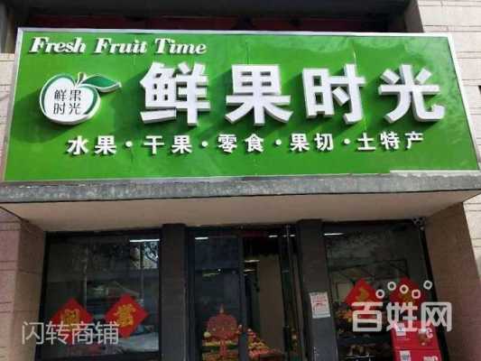 优果数码科技招聘电话地址（优果水果店总店在哪里）-图2