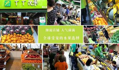 优果数码科技招聘电话地址（优果水果店总店在哪里）-图3