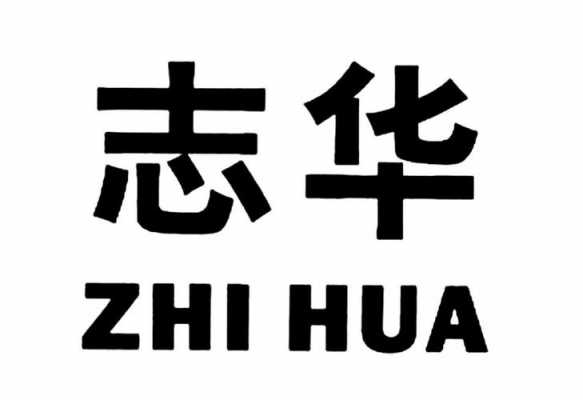 宏华智能数码科技招聘信息（宏华智能数码科技招聘信息官网）-图2