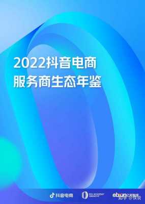 深圳市抖商数码科技（深圳市抖商数码科技有限公司）-图2