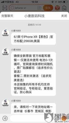 淘宝小唐数码科技怎么样（小唐科技上海有限公司怎么样）-图1