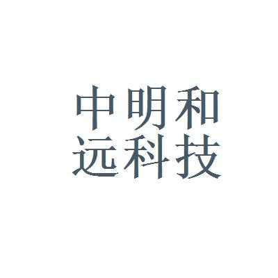 中明数码科技商品（中明科技股份有限公司）-图2