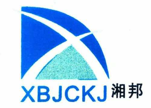 湘雁数码科技招聘官网首页（岳阳湘雁电力设备有限公司）-图2