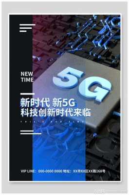 5g数码科技推荐（5g 科技）-图3