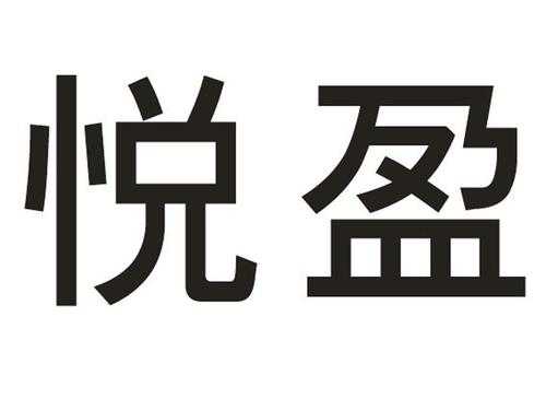 悦品数码科技招聘信息网（悦品数码科技招聘信息网最新）-图3