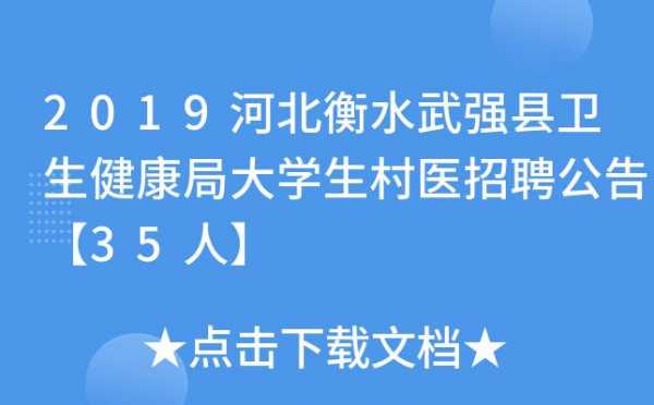 武强数码科技招聘信息电话（武强普工招聘武强技工招聘武强工人招聘网）-图3