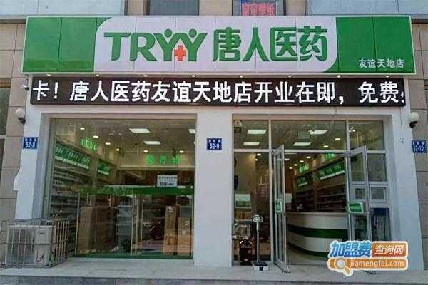 唐人数码科技体验店（苏州唐人数码）-图3