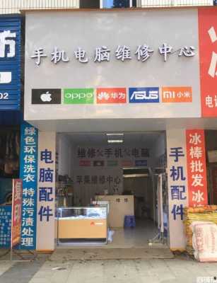 泰和县名扬数码科技店（泰和县扬和电子有限公司）-图2