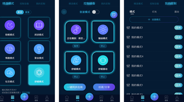 数码科技怎么装备的手机（数码科技app软件推荐）