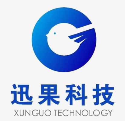 迅果数码科技有限公司（迅果网络科技有限公司）-图2