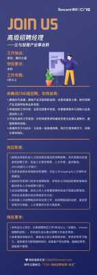 恒聚数码科技招聘岗位信息（恒聚数码科技招聘岗位信息查询）