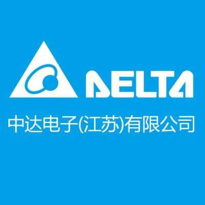 中名数码科技有限公司（中名电子有限公司官网）