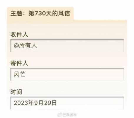 淘宝风信数码科技怎么样（风信app官网电话）