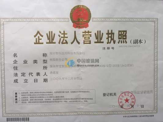 深圳可唯数码科技（深圳市唯可售电子商务有限公司）