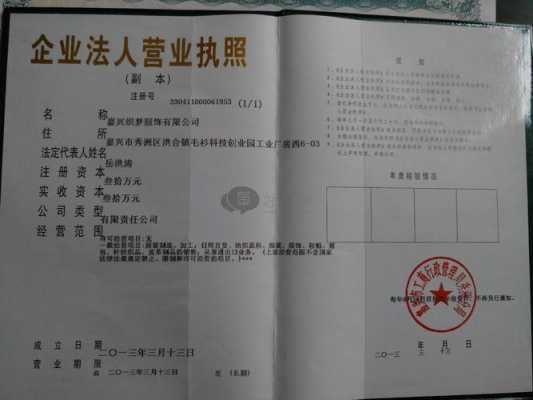 杭州正隆数码科技有限公司（浙江正隆建设劳务有限公司）