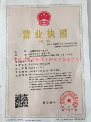 上海动数码科技有限公司（上海动麦电子商务有限公司是真是假）