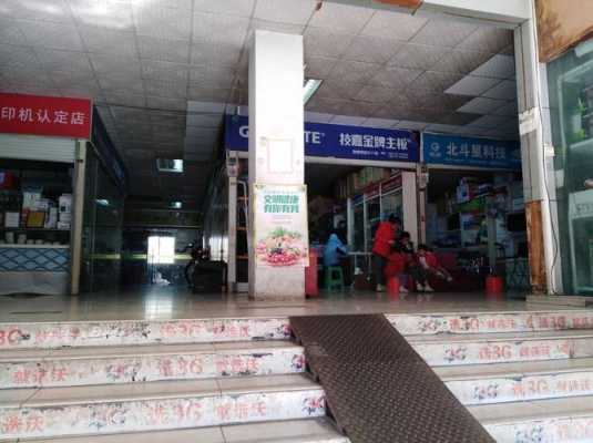 南宁市星湖路数码科技城（南宁数码店）-图3