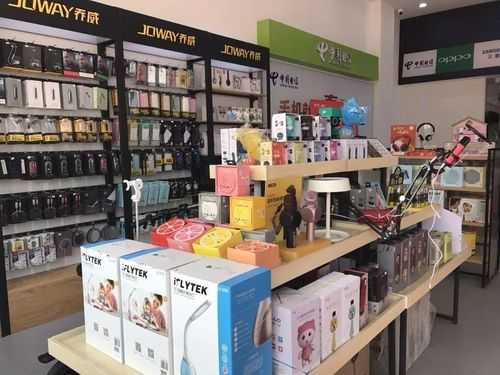 亿家数码科技店（亿家数码科技店地址）-图1