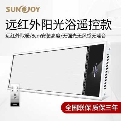 山东三竹数码科技有限公司（sunjoy三竹官网）-图2