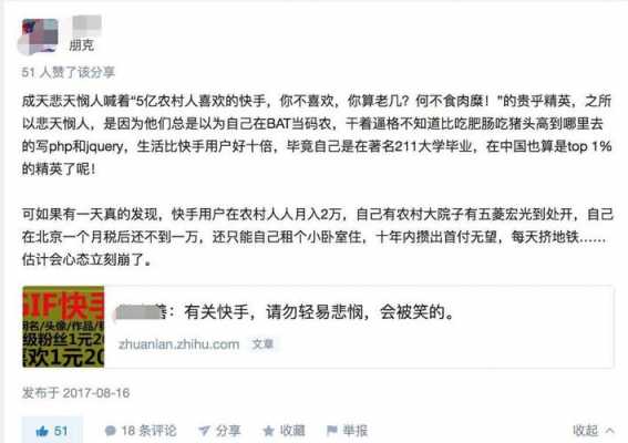 泽晓数码科技怎么样知乎（泽晓微博）-图3