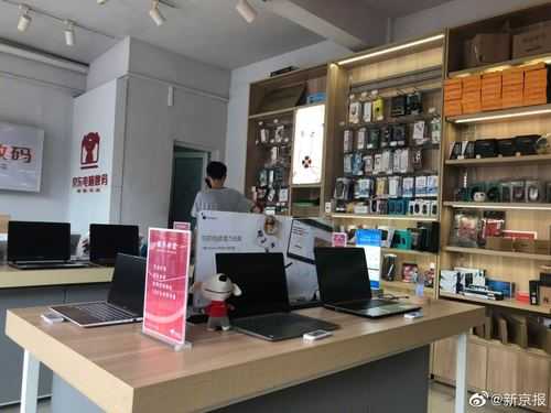 关于拼多多上天合数码科技店怎么样的信息-图3