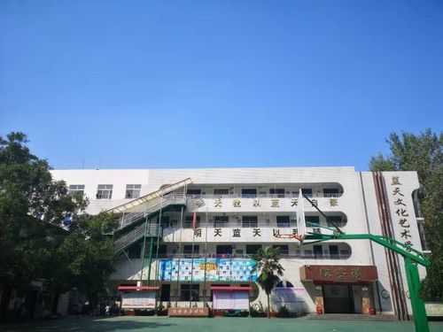 台州蓝天数码科技（浙江台州蓝天学校）