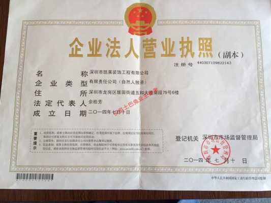 深圳泓源数码科技有限公司（深圳市泓源装饰工程有限公司）