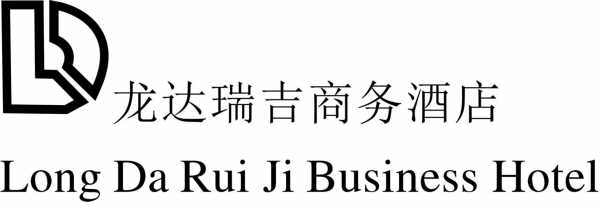 瑞吉数码科技招聘电话号码（瑞吉数码科技招聘电话号码是多少）