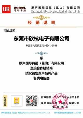 欣潮数码科技有限公司电话（欣潮数码科技有限公司电话号码）-图2