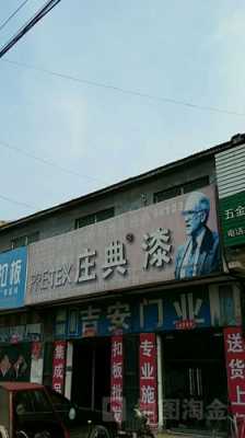 民权县凯旋数码科技店（民权县凯旋数码科技店地址）-图3