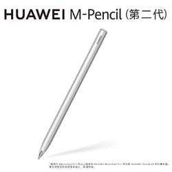 平安数码科技pencil（平安数科怎么样）-图3