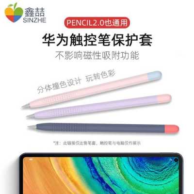 平安数码科技pencil（平安数科怎么样）