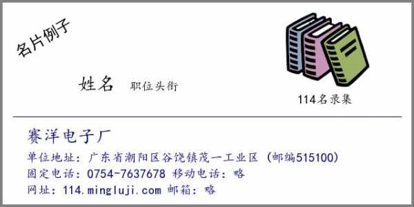 杭州赛洋数码科技招聘信息（赛洋科技有限公司）-图2